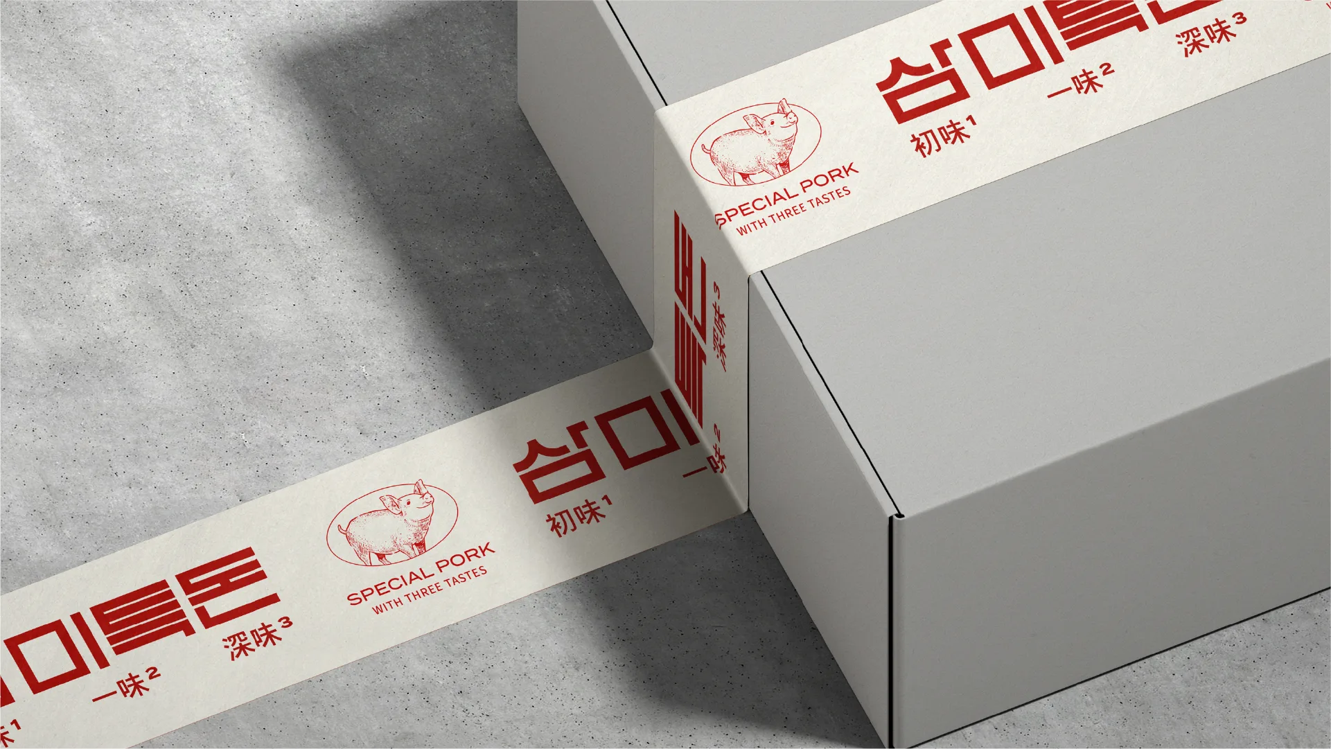 Sammi Teukdon's identity-infused packaging tape design. Showcasing the sophisticated packaging of a premium pork brand blending tradition and modernity. White box wrapped with Sammi Teukdon logo and pig illustration packaging tape